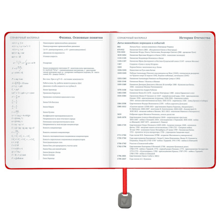 Дневник 1-11 класс 48 л., кожзам (гибкая), термотиснение, BRAUBERG ORIGINAL, синий, 106212 - Дневники универсальные