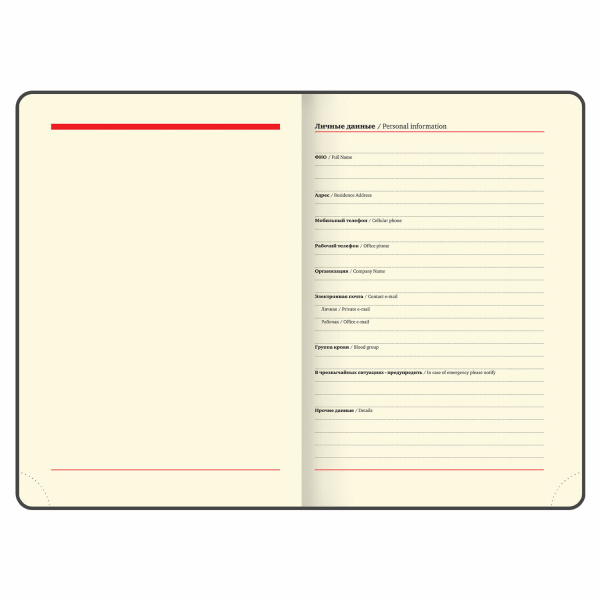 Ежедневник недатированный А5 138х213 мм BRAUBERG "Metropolis Ultra", под кожу, 160 л., черный, 113288 - Ежедневники с покрытием "под кожу и ткань"