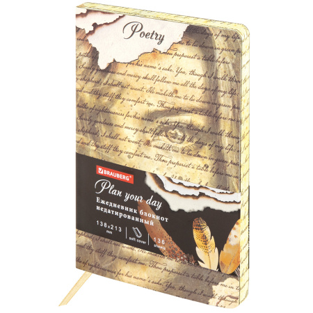 Ежедневник недатированный А5 (138х213 мм), BRAUBERG VISTA, под кожу, гибкий, 136 л., "Poetry", 112001
