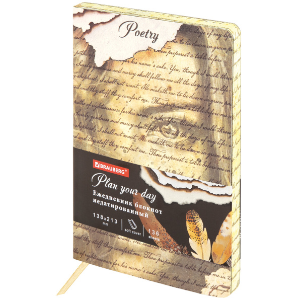 Ежедневник недатированный А5 (138х213 мм), BRAUBERG VISTA, под кожу, гибкий, 136 л., "Poetry", 112001