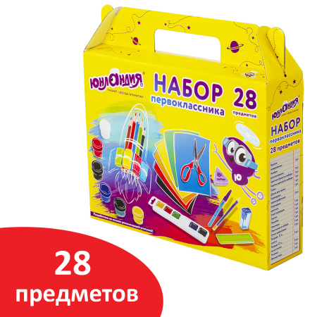 Набор школьных принадлежностей в подарочной коробке ЮНЛАНДИЯ "НАБОР ПЕРВОКЛАССНИКА", 28 предметов, 880119 - Наборы первоклассников