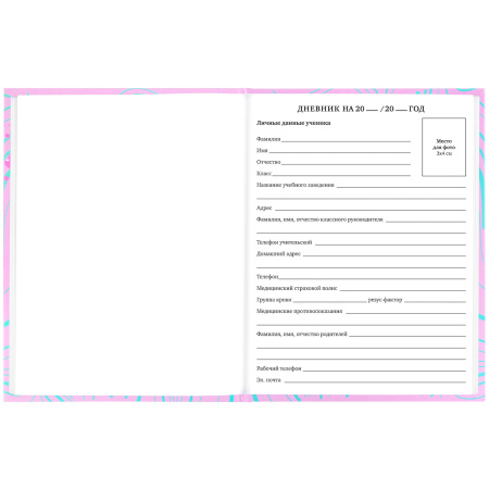 Дневник 1-11 класс 40 л., твердый, BRAUBERG, глянцевая ламинация, "Sweety", 106618 - Дневники универсальные