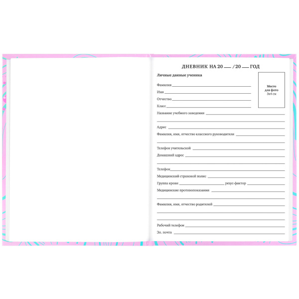 Дневник 1-11 класс 40 л., твердый, BRAUBERG, глянцевая ламинация, "Sweety", 106618 - Дневники универсальные