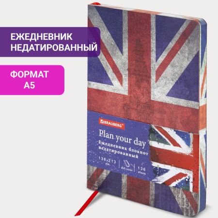 Ежедневник недатированный А5 (138х213 мм), BRAUBERG VISTA, под кожу, гибкий, 136 л., "Great Britain", 112007 - Ежедневники с покрытием "под кожу и ткань"