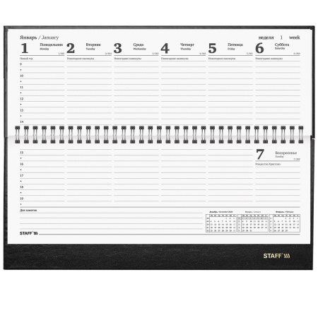 Планинг датированный 2024 300х130 мм, STAFF, гребень, обложка бумвинил, 64 л., черный, 115149 - Планинги