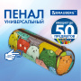 Пенал-тубус BRAUBERG, с эффектом Soft Touch, мягкий, "Cats", 22х8 см, 229008 - Пеналы мягкие
