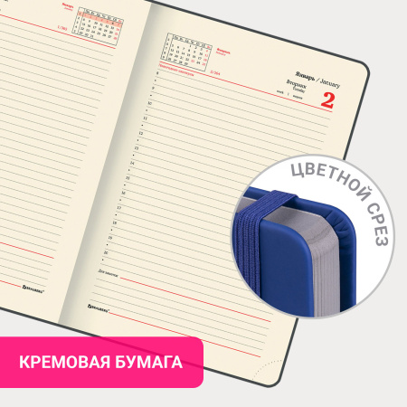 Ежедневник датированный 2024 А5 138x213 мм, BRAUBERG "Original", под кожу, синий/серый, 114942 - Ежедневники с покрытием "под кожу и ткань"