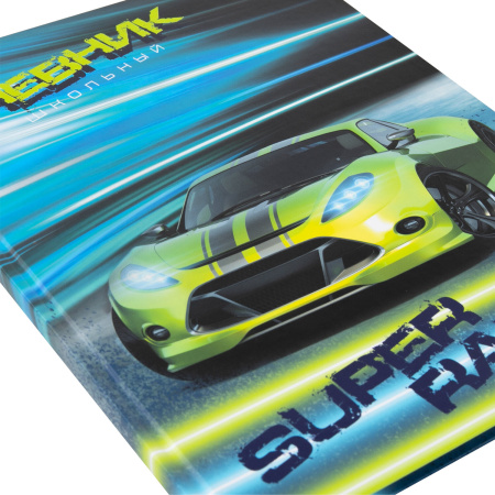 Дневник 1-4 класс 48 л., твердый, ЮНЛАНДИЯ, глянцевая ламинация, с подсказом, "Super Racer", 106596 - Дневники для младших классов