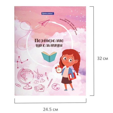 Папка-портфолио школьника "ОТЛИЧНИЦА", 4 кольца, 20 файлов, 10 вкладышей, 7БЦ матовая, BRAUBERG, 115239 - Портфолио