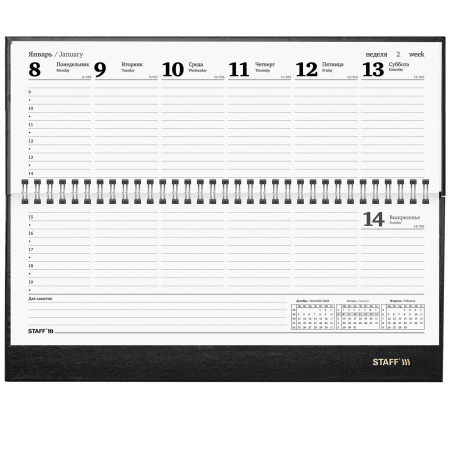Планинг датированный 2024 300х130 мм, STAFF, гребень, обложка бумвинил, 64 л., черный, 115149 - Планинги