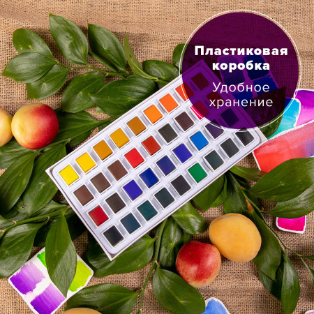 Акварель художественная в кюветах НАБОР 36 цветов по 2,5 г, BRAUBERG ART DEBUT, 191779 - Акварель художественная в наборах