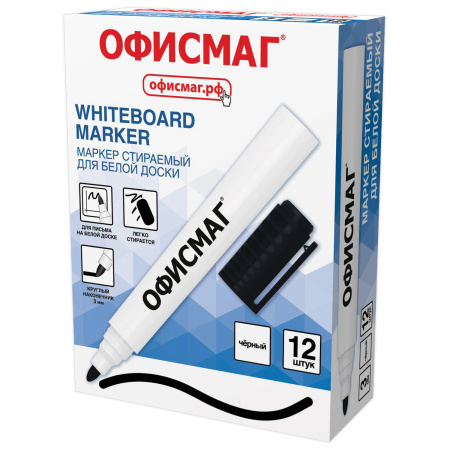 Маркер стираемый для белой доски ЧЕРНЫЙ, ОФИСМАГ, круглый наконечник, 3 мм, 152218 - Маркеры для досок
