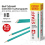 Карандаши чернографитные с ластиком STAFF EVERYDAY BLP-GRN, КОМПЛЕКТ 50 шт., НВ, корпус зеленый, 181941 - Карандаши чернографитные