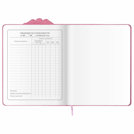 Дневник 1-4 класс 48 л., кожзам (твердая с поролоном), фигурный край, ЮНЛАНДИЯ, "РУСАЛКА", 105948 - Дневники для младших классов