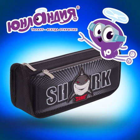 Пенал ЮНЛАНДИЯ, 2 отделения, полиэстер, "Shark", черный, 21х6х9 см, 270271 - Пеналы мягкие