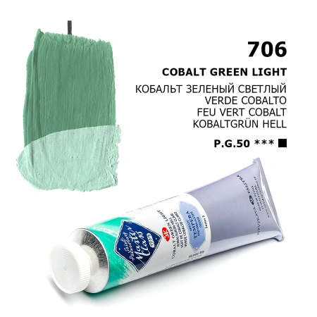 Краска темперная ПВА Мастер-Класс Кобальт зеленый светлый туба 46 мл - Темперные краски художественные поштучно