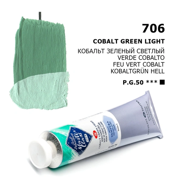 Краска темперная ПВА Мастер-Класс Кобальт зеленый светлый туба 46 мл - Темперные краски художественные поштучно