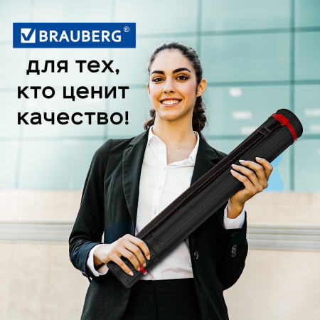 Тубус для чертежей телескопический, длина 64-100 см, формат А0, диаметр 8,5 см, с ремнем, черный, BRAUBERG, 271256 - Тубусы для чертежей
