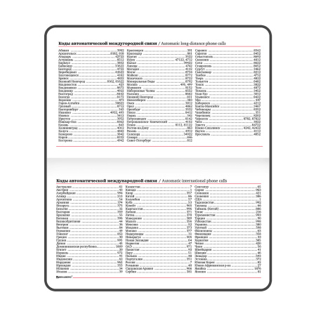 Еженедельник датированный 2024 МАЛЫЙ ФОРМАТ А6 95х155 мм, BRAUBERG "Rainbow", под кожу, сиреневый, 115046 - Еженедельники