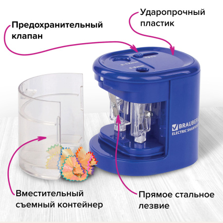 Точилка электрическая BRAUBERG "STANDARD", 2 отверстия для карандашей (включая утолщенные), питание от 4 батареек АА, 228423 - Точилки электрические