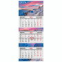 Календарь квартальный на 2024 г., 3 блока, 3 гребня, с бегунком, мелованная бумага, EXTRA, BRAUBERG, "Santorini", 115302 - Календари настенные