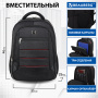 Рюкзак BRAUBERG "Flagman", размер 46х35х25 см, 35 л, ткань, черно-красный, 224454 - Рюкзаки с отделением для ноутбука