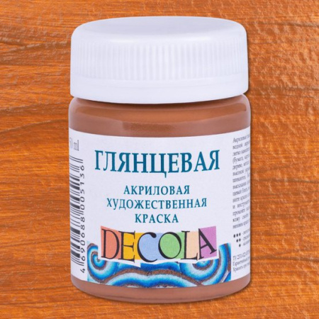 Акриловая краска глянцевая цвет №426 Коричневая светлая 50мл Decola