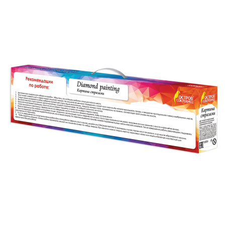 Картина стразами (алмазная мозаика) 30х40 см, ОСТРОВ СОКРОВИЩ "Букет маков", без подрамника, 662572 - Алмазная вышивка