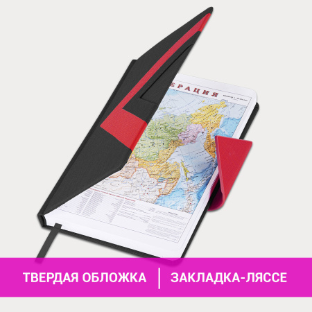 Ежедневник недатированный А5 138x213 мм BRAUBERG "Waves" под кожу, застежка 160 л., черный/красный, 111876 - Ежедневники с покрытием "под кожу и ткань"