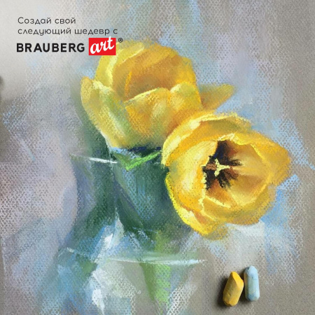 Пастель сухая художественная BRAUBERG ART CLASSIC, 12 цветов, ЗЕМЛЯНЫЕ ТОНА, круглое сечение, 181457 - Пастель художественная в наборах