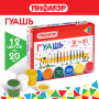 Гуашь ПИФАГОР "ВЕСЕЛАЯ ТАКСА", 12 цветов по 20 мл, 192379 - Краски для детского творчества