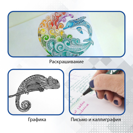 Набор капиллярных ручек (линеров) BRAUBERG 4 шт., АССОРТИ, "Aero", трехгранные, металлический наконечник, линия письма 0,4 мм, 141524 - Ручки капиллярные и линеры художественные