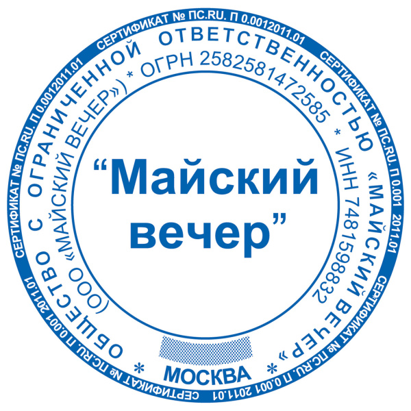 Оснастка для печатей, оттиск D=42 мм, синий, TRODAT 4642 PRINTY 4.0, корпус синий, крышка, подушка, 66584 - Оснастки для печатей