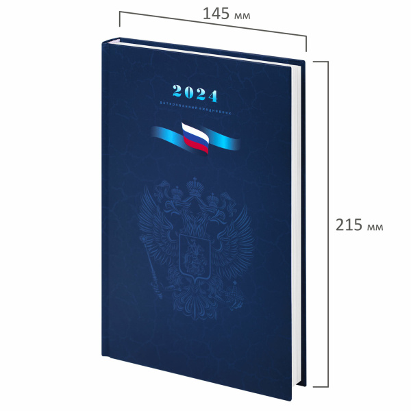 Ежедневник датированный 2024 145х215 мм, А5, STAFF, ламинированная обложка, "Символика", 115144 - Ежедневники с твердой обложкой