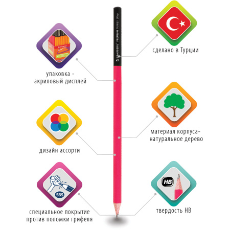 Карандаш чернографитный BRAUBERG "PREMIUM TURKEY", 1 шт., "Ultra", НВ, ассорти, дисплей,181570 - Карандаши чернографитные