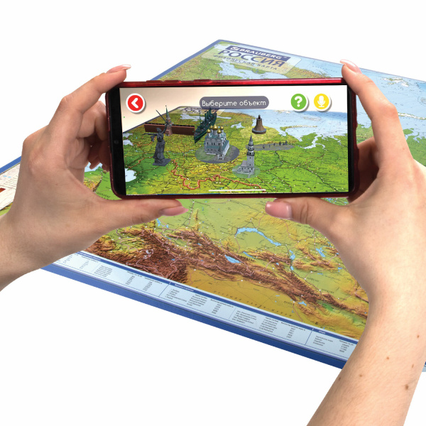 Карта России физическая 116х80 см, 1:7,5М, с ламинацией, интерактивная, европодвес, BRAUBERG, 112393 - Карты географические