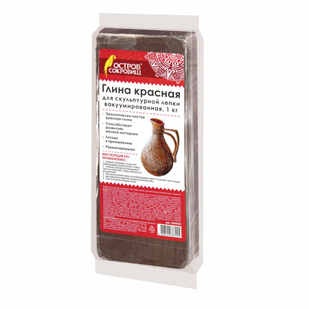 Глина для лепки красная ОСТРОВ СОКРОВИЩ, 1 кг, готовая, размачиваемая, 664681 - Пластичная масса для моделирования