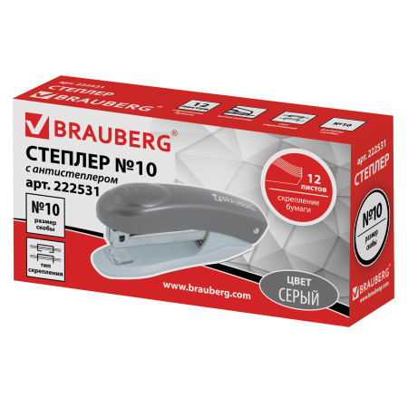 Степлер №10 BRAUBERG "Original", до 12 листов, с антистеплером, серый, 222531 - Степлеры настольные