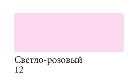 Аквамаркер двусторонний светло-розовый №12 "Сонет" - Аквамаркеры поштучно