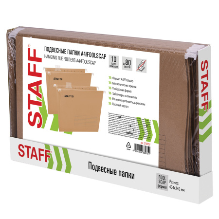 Подвесные папки A4/Foolscap (404х240 мм) до 80 л., КОМПЛЕКТ 10 шт., крафт-картон, STAFF, 270937 - Подвесные папки Foolscap