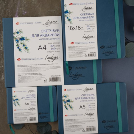 Скетчбук для акварели "Ладога", синий, 300 г/м2, А5, 100 % хлопок, 20 листов, среднее зерно - Альбомы и бумага для акварели и масла