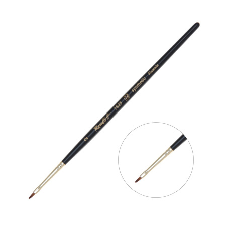 Кисть Roubloff синтетика имитация колонка плоская №2 серия 1S25