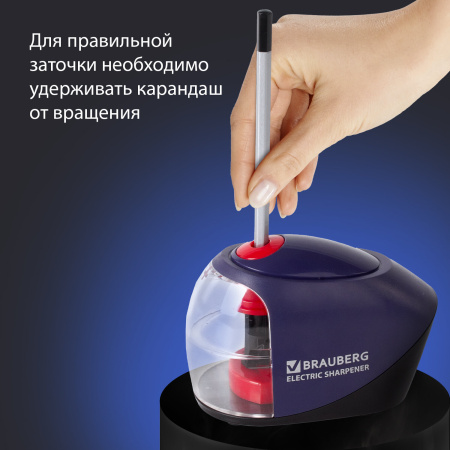 Точилка электрическая BRAUBERG "Delta", питание от 4 батареек АА, спиралевидное лезвие, 228421 - Точилки электрические