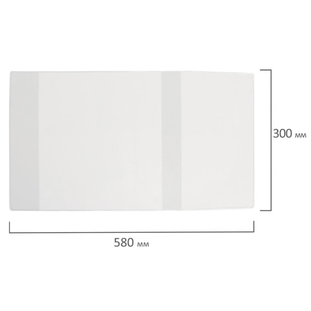 Обложка ПП 300х580 мм для учебников, тетрадей А4, контурных карт, ПИФАГОР, универсальная, 100 мкм, штрих-код, 229367 - Обложки для книг, тетрадей и журналов