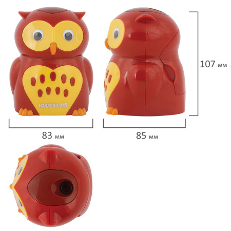 Точилка электрическая ЮНЛАНДИЯ "Совушка", питание от 4 батареек АА, дополнительное сменное лезвие, 228429 - Точилки электрические