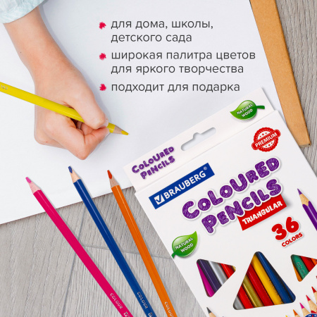 Карандаши цветные BRAUBERG PREMIUM, 36 цветов, трехгранные, грифель мягкий 3,3 мм, 181654 - Карандаши цветные