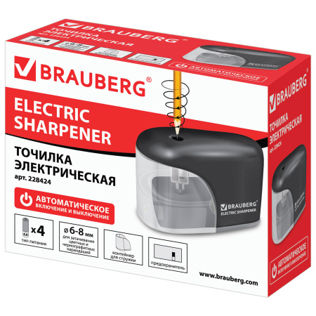Точилка электрическая BRAUBERG "Black Jack", питание от 4 батареек АА, дополнительное сменное лезвие, 228424 - Точилки электрические