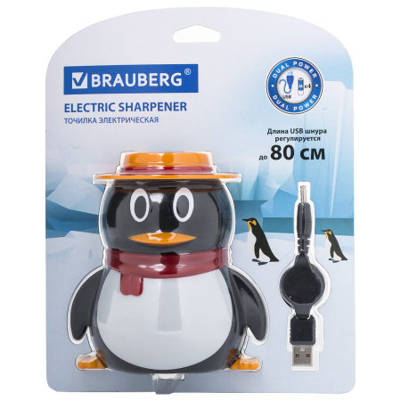 Точилка электрическая BRAUBERG "Пингвин", питание от USB/4 батареек АА, 223569 - Точилки электрические
