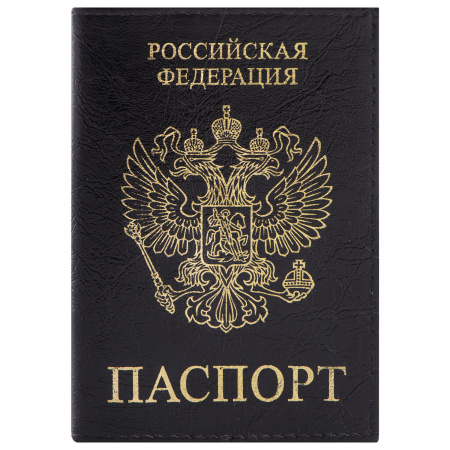 Обложка для паспорта STAFF "Profit", экокожа, "ПАСПОРТ", черная, 237191 - Обложки для паспорта