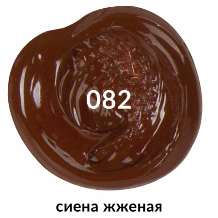 Краска акриловая художественная BRAUBERG ART CLASSIC, туба 75мл, СИЕНА ЖЖЕНАЯ, 191111 - Акриловые краски художественные поштучно